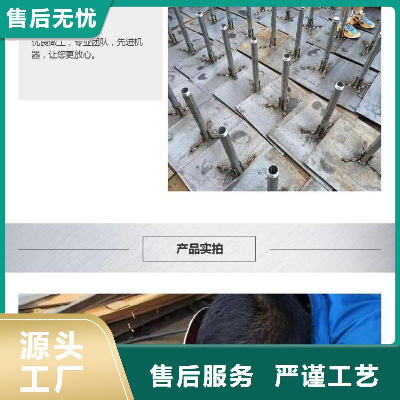 沉降板厂家货真价实