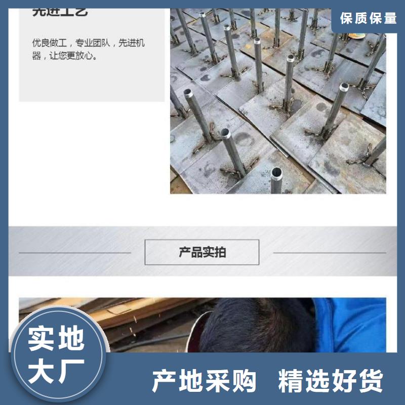 厂家批发路基沉降板