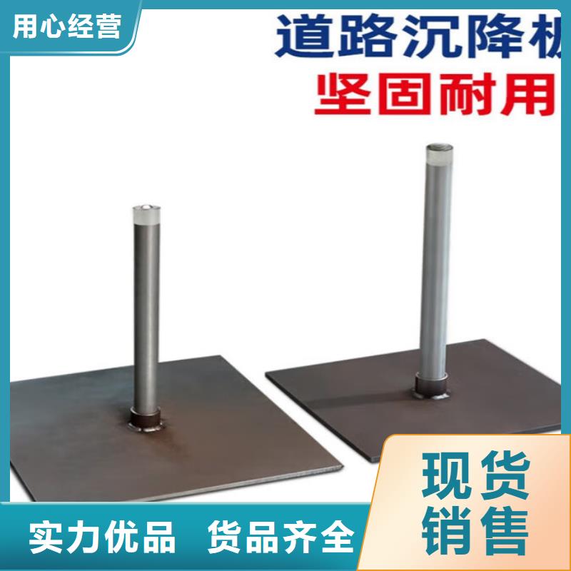 沉降板,【桩基声测管】用心做品质
