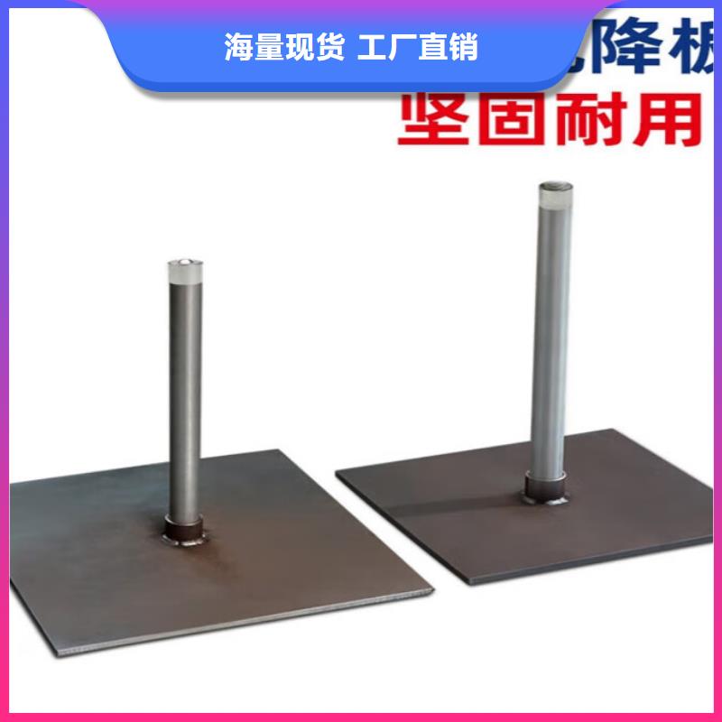沉降板厂家批发