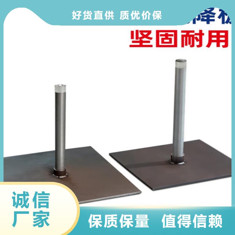 路基沉降板整套提供