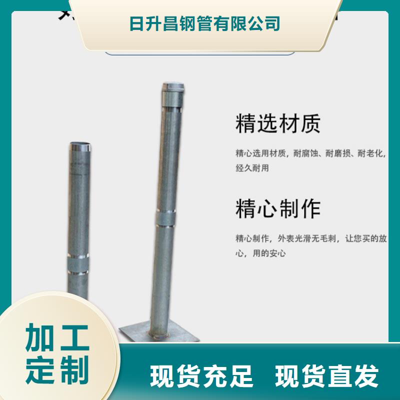 观测缓降沉降板厂家