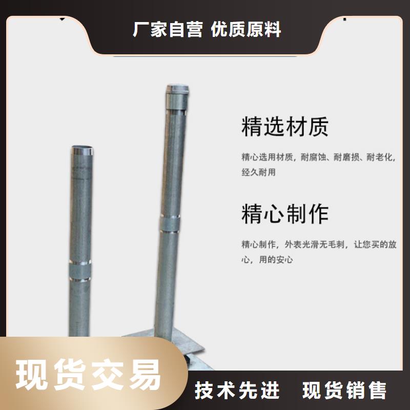 批发沉降板