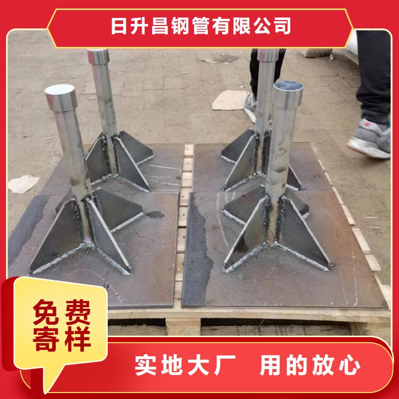 沉降板厂家批发