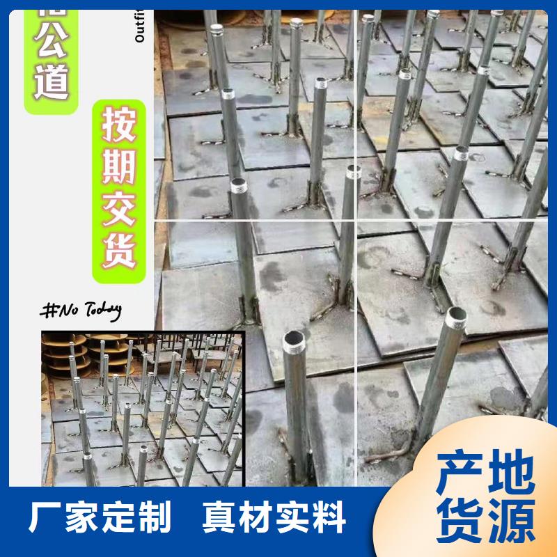 沉降板隧道钢花管一手货源源头厂家