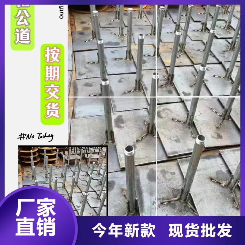 附近的沉降板厂家