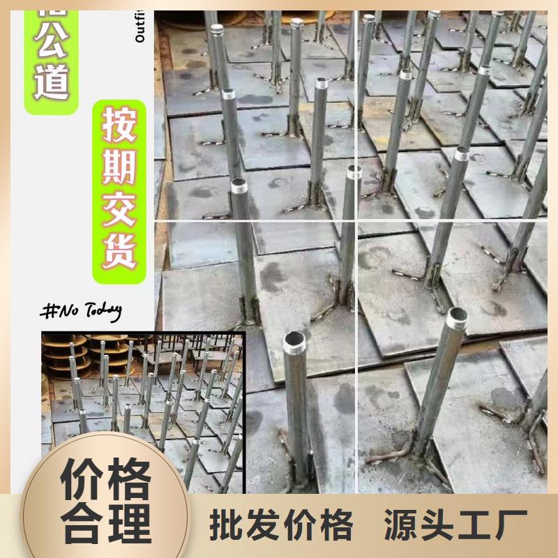 厂家批发道路沉降板