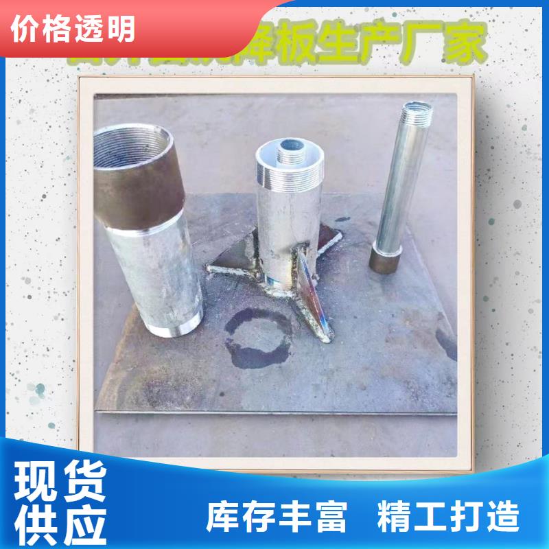 沉降板厂家发货