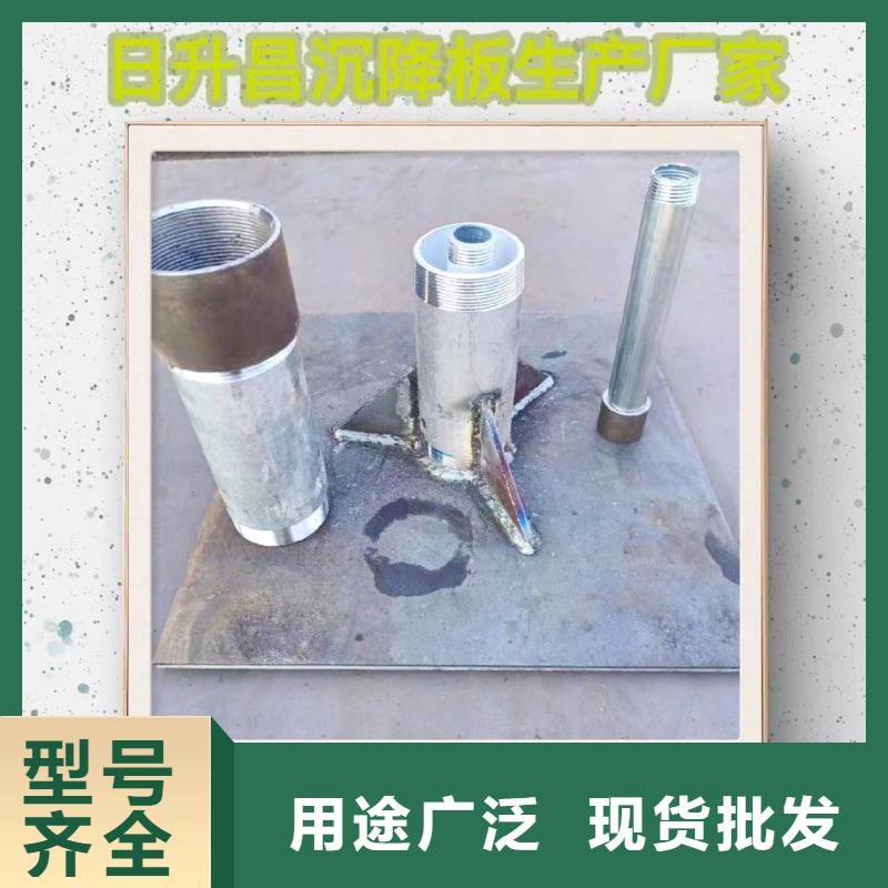 深圳福海街道500沉降板厂家