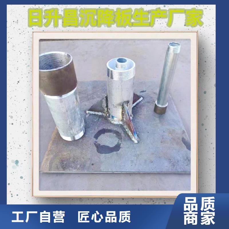 路基沉降板厂家