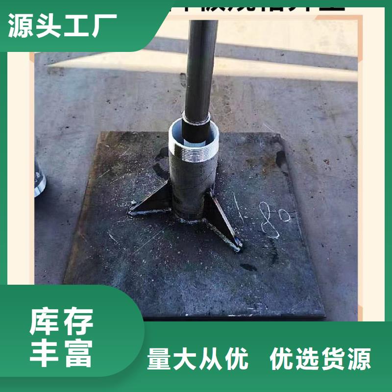 沉降板,【桩基声测管】用心做品质