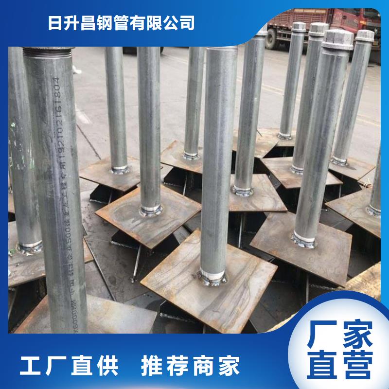 沉降板厂家批发