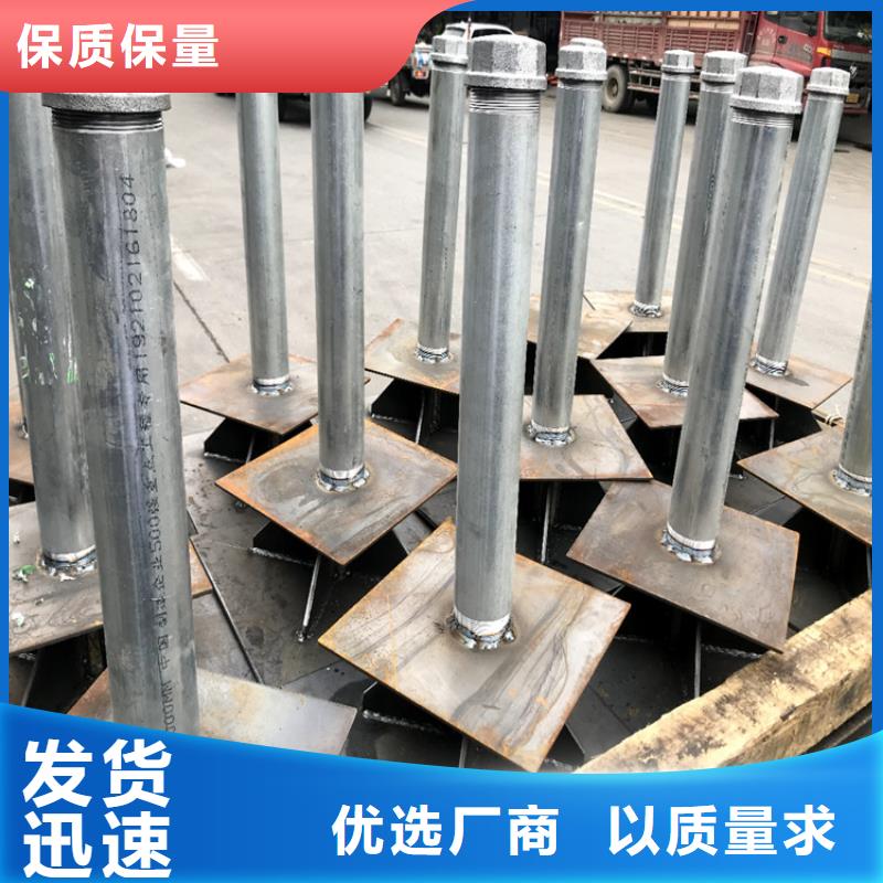 加工路基沉降板