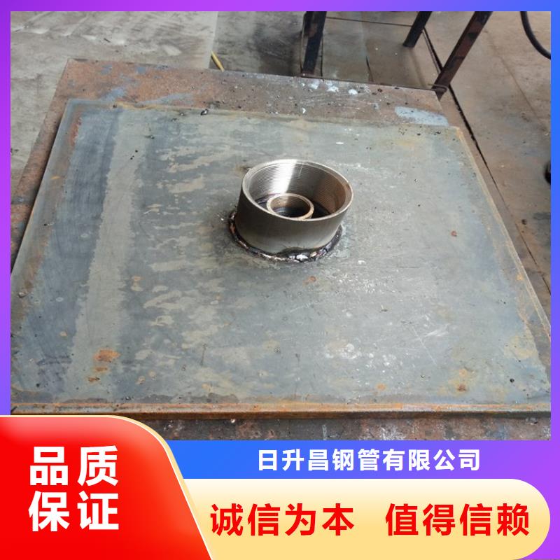 加工路基沉降板