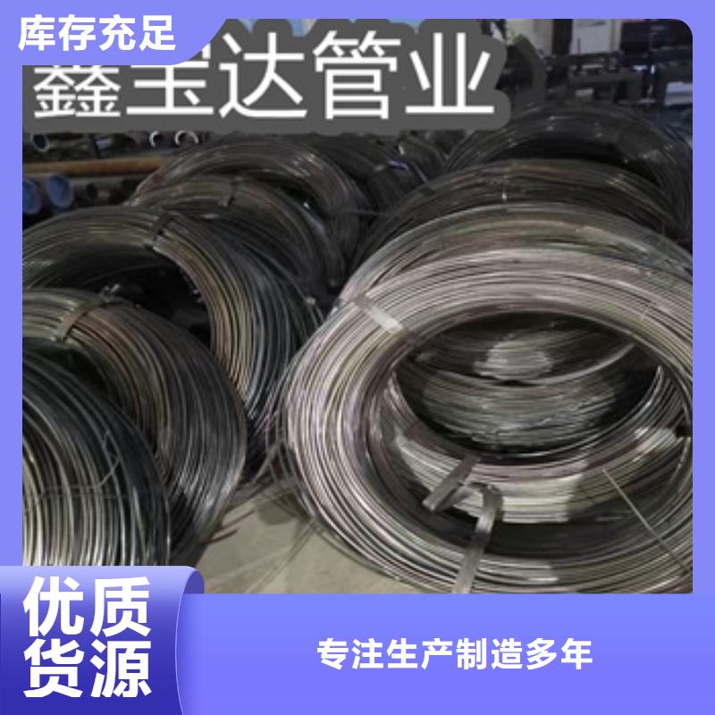 【小口径焊管】给水排水用管实力派厂家