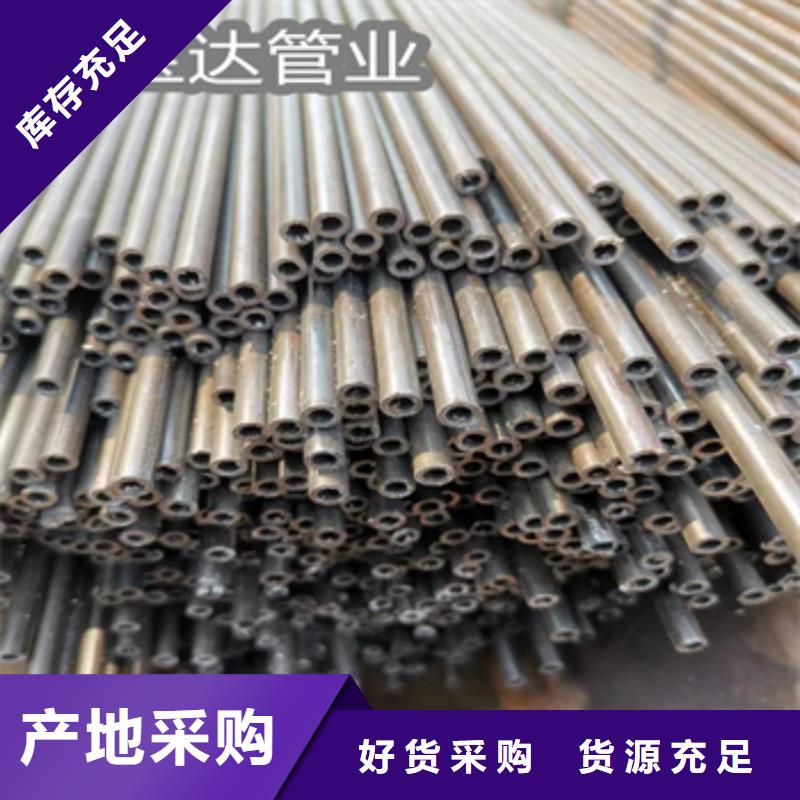 【小口径焊管】给水排水用管实力派厂家