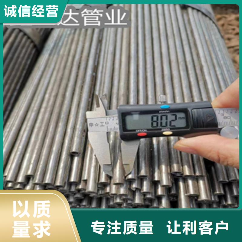 小口径焊管给水排水用管好产品放心购