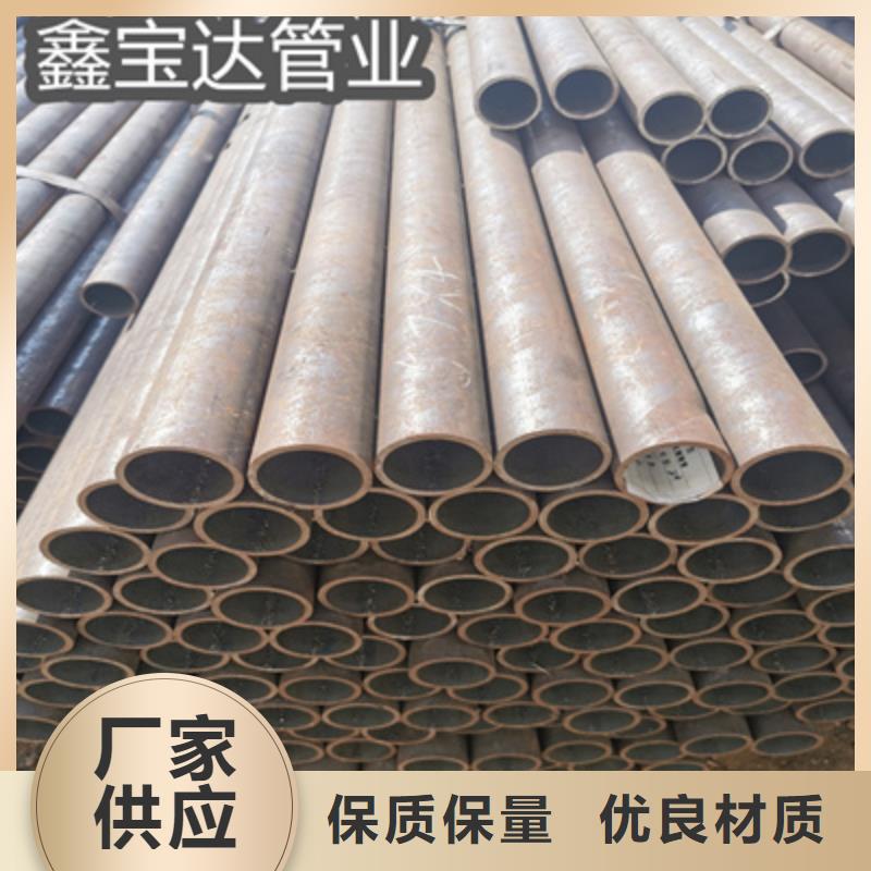 【冷拔无缝管冷拔小口径钢管对质量负责】