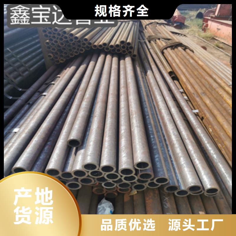 冷拔无缝管合金管多种规格库存充足