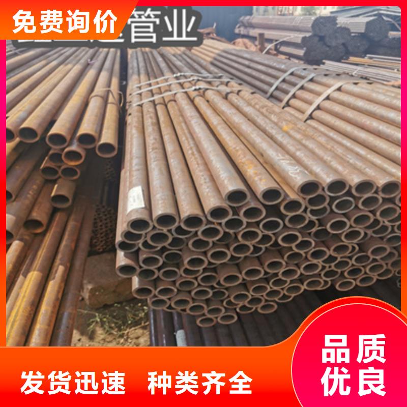 【冷拔无缝管冷拔小口径钢管对质量负责】