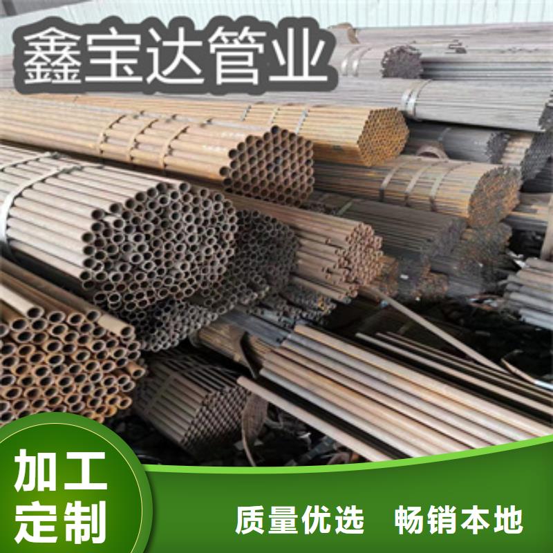 冷拔无缝管合金管多种规格库存充足