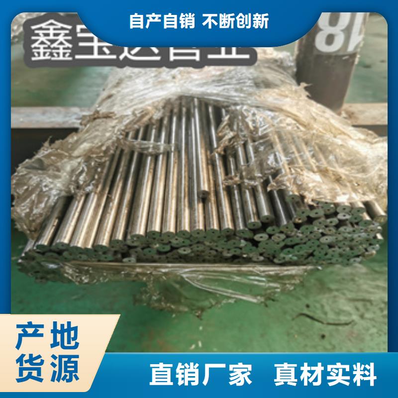 精密光亮管_冷拔小口径钢管多年厂家可靠