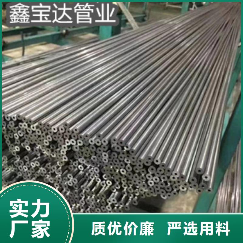 【精密光亮管大口径厚壁钢管多种工艺】