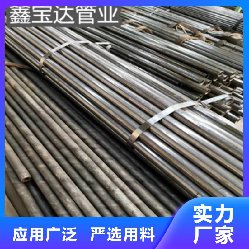 【精密光亮管大口径厚壁钢管多种工艺】
