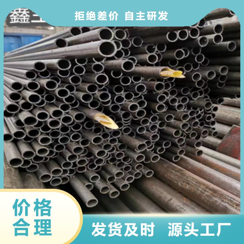 精密光亮管【给水排水用管】对质量负责