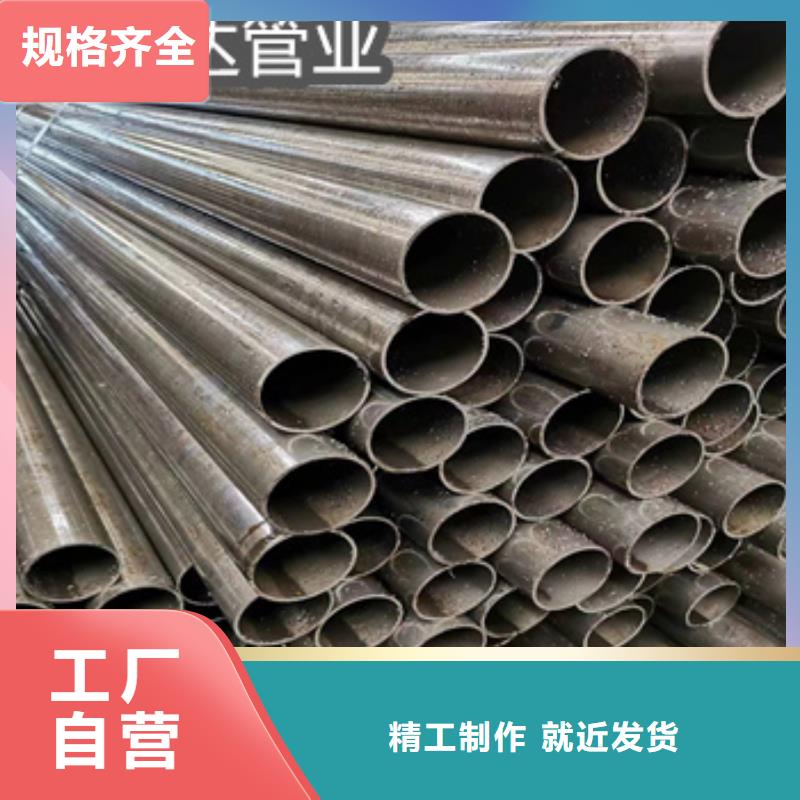 精密光亮管【冷拔小口径钢管】实体厂家大量现货