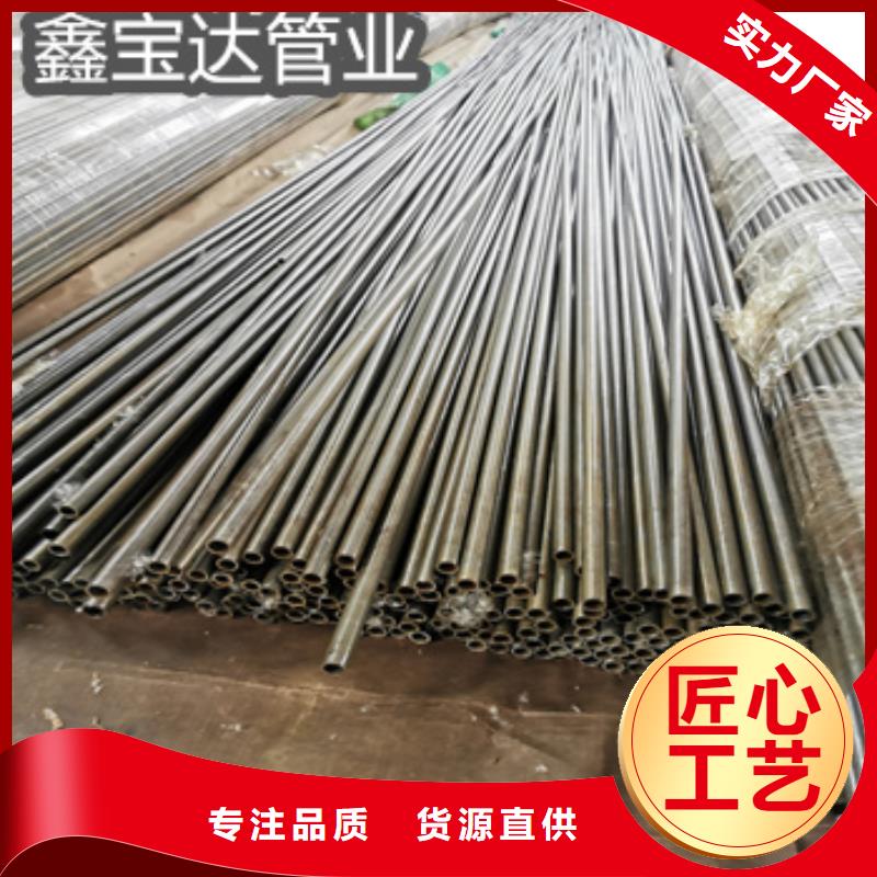 精密光亮管给水排水用管客户满意度高