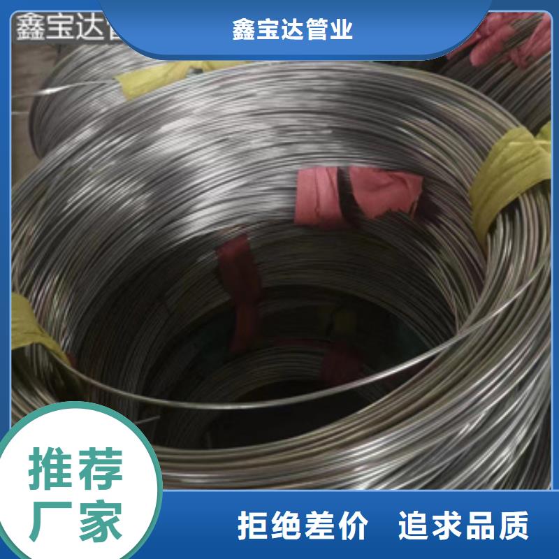 【不锈钢毛细管】精拉钢管匠心品质