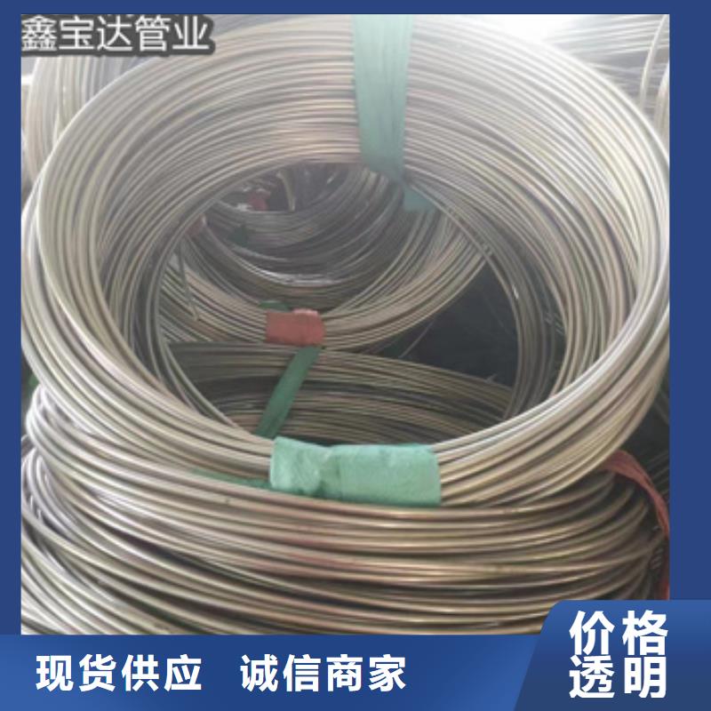 【不锈钢毛细管涂塑钢管送货上门】