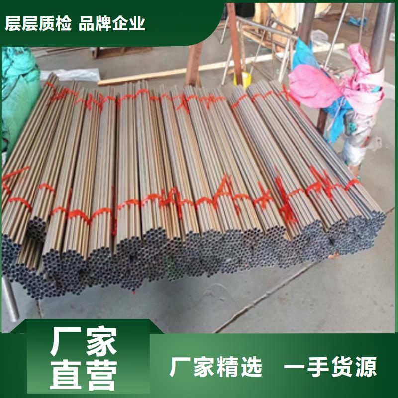 不锈钢毛细管涂塑钢管口碑好实力强