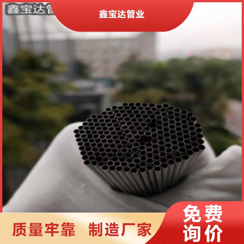 不锈钢毛细管-合金管敢与同行比质量