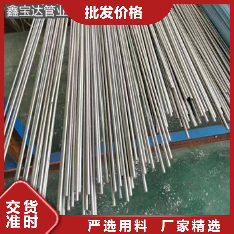 【不锈钢毛细管精密光亮管极速发货】