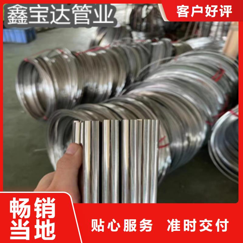 【不锈钢毛细管给水排水用管产品细节】