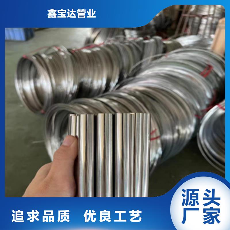 【不锈钢毛细管冷拔无缝管满足客户需求】