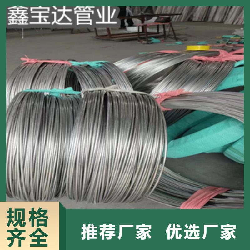 不锈钢毛细管-合金管敢与同行比质量