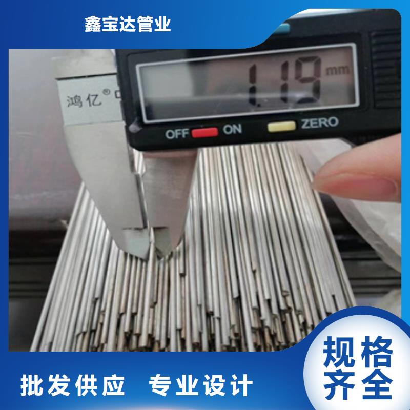 不锈钢毛细管给水排水用管精挑细选好货