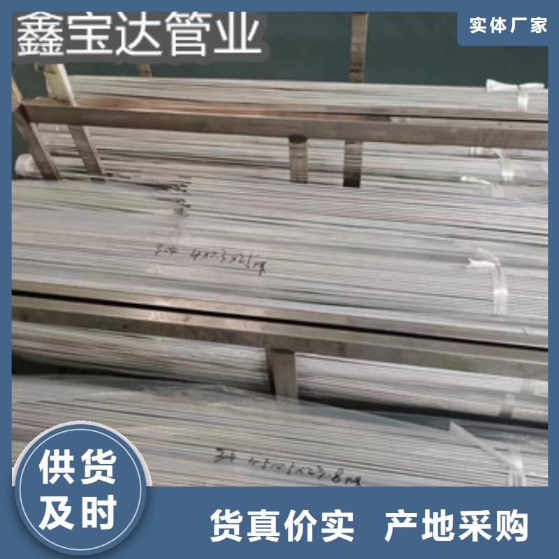 【不锈钢毛细管-小口径焊管库存充足】
