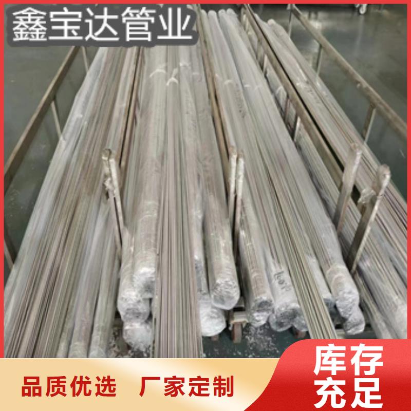 【不锈钢毛细管-小口径焊管库存充足】