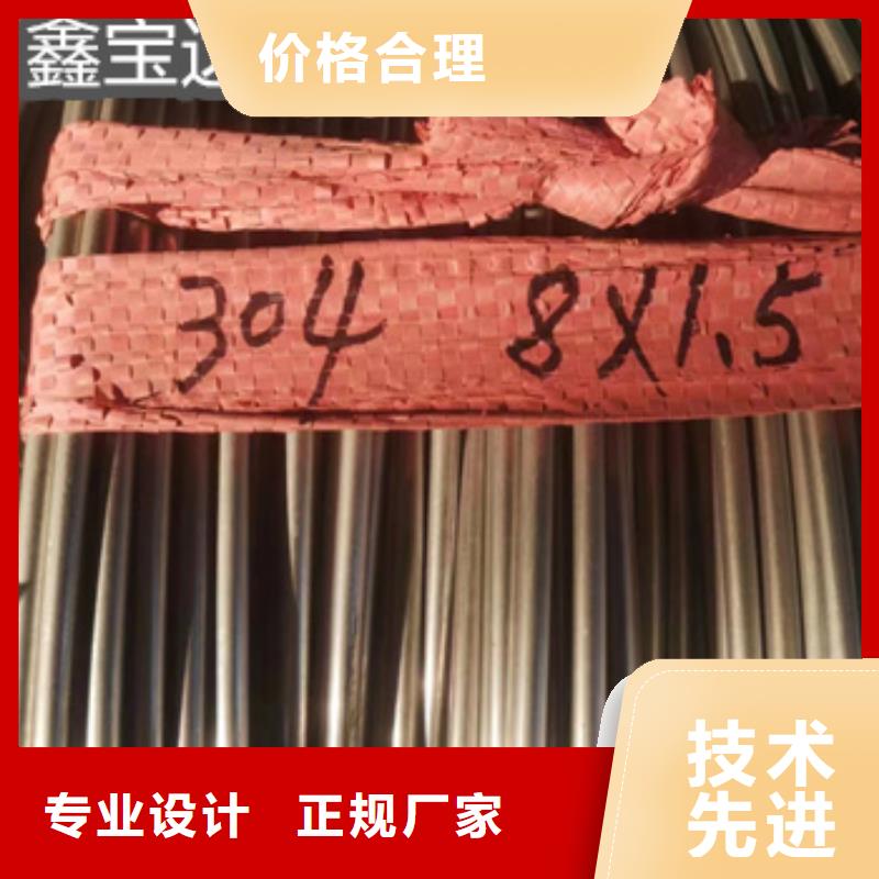 不锈钢毛细管冷轧精密光亮管源头工厂量大优惠