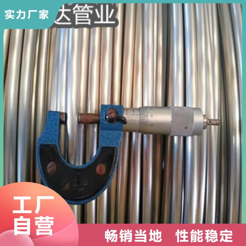 【不锈钢毛细管_大口径厚壁钢管支持大批量采购】