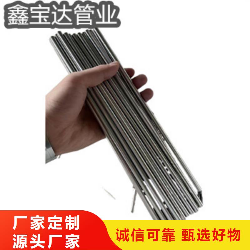 【不锈钢毛细管】精拉钢管匠心品质