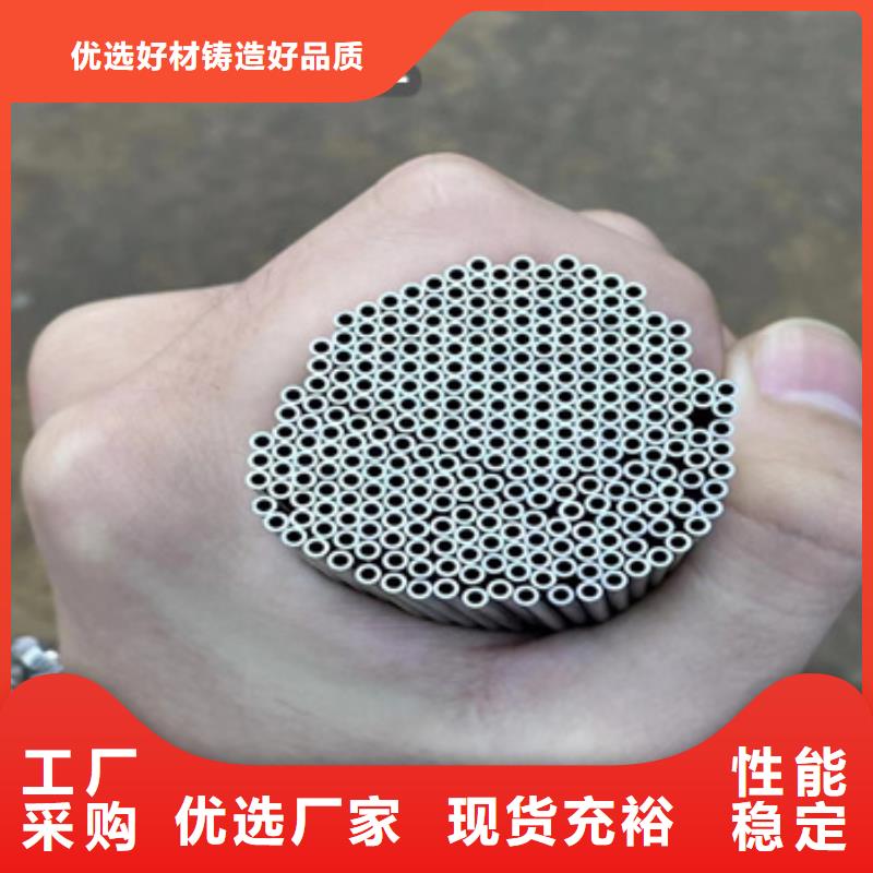不锈钢毛细管-合金管敢与同行比质量
