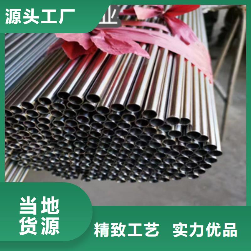 【不锈钢毛细管】精拉钢管匠心品质