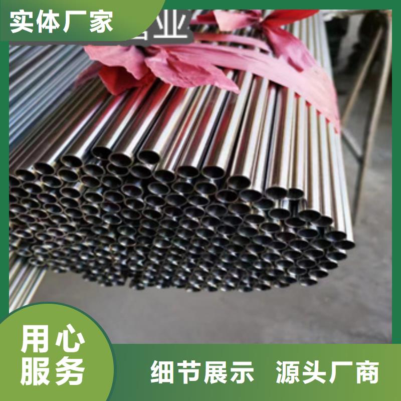 不锈钢毛细管涂塑钢管口碑好实力强