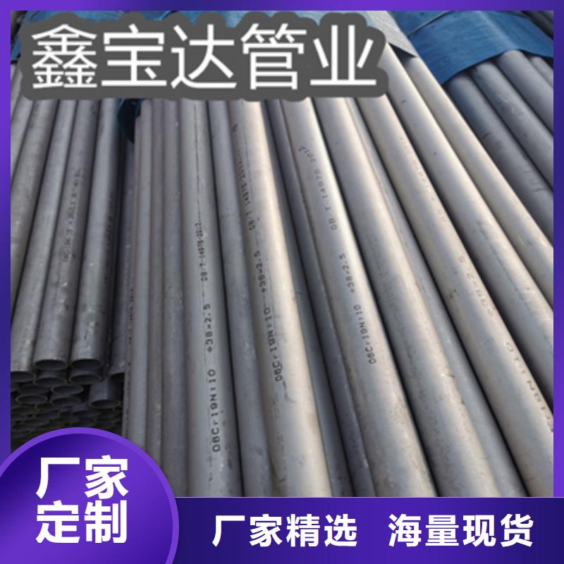 不锈钢无缝管_给水排水用管专心专注专业