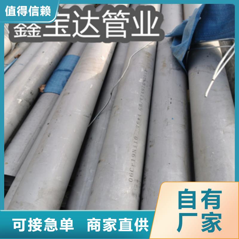 不锈钢无缝管冷拔小口径钢管优质货源